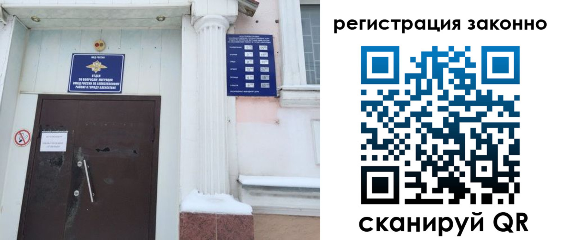 временная регистрация госуслуги в Невьянске
