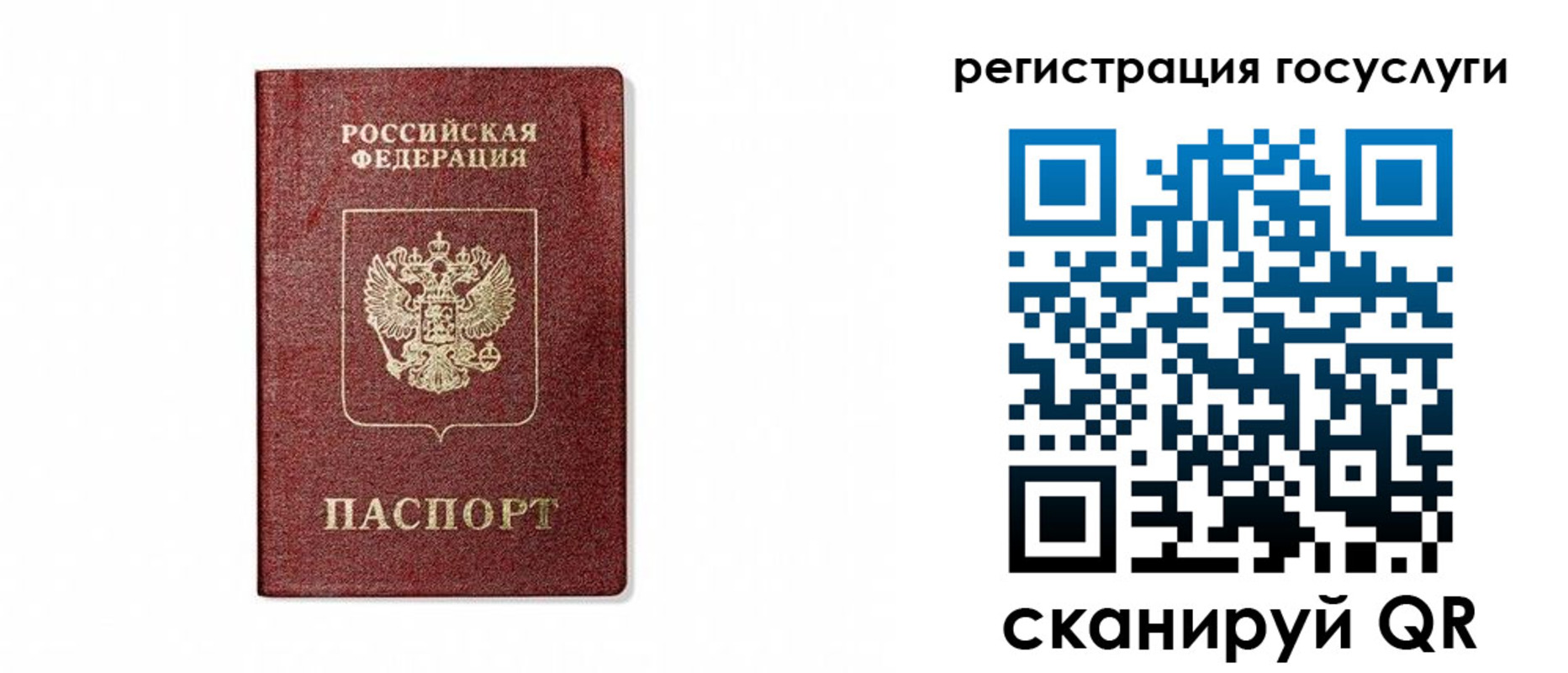 прописка паспорт в Невьянске