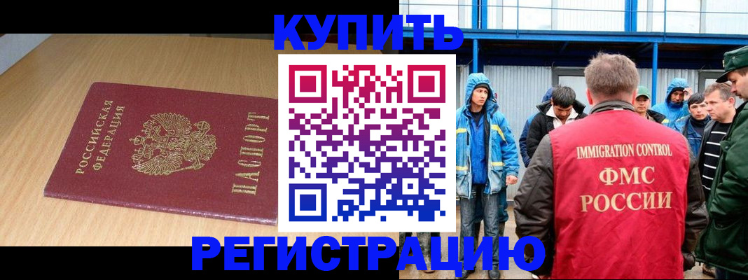 пропишу в квартире в Невьянске