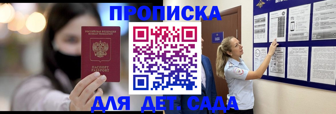 прописка поиск в Невьянске