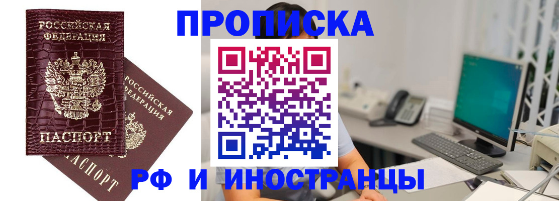 где прописаться в Невьянске