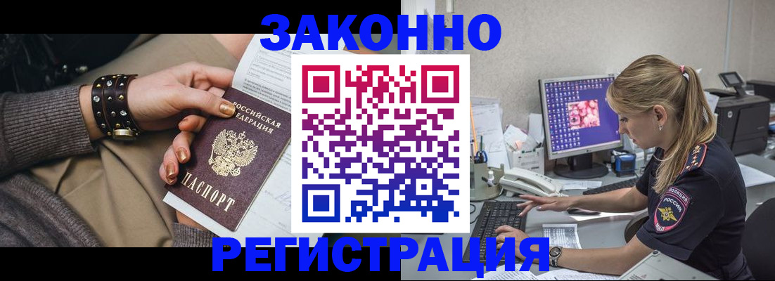 где прописаться в Невьянске