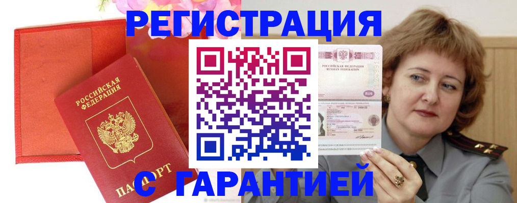 временная регистрация госуслуги в Невьянске