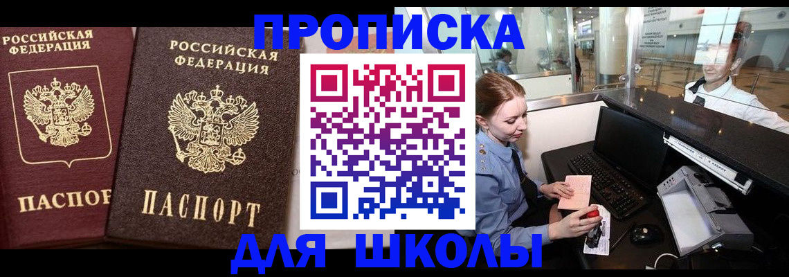 регистрация для дет. сада в Невьянске