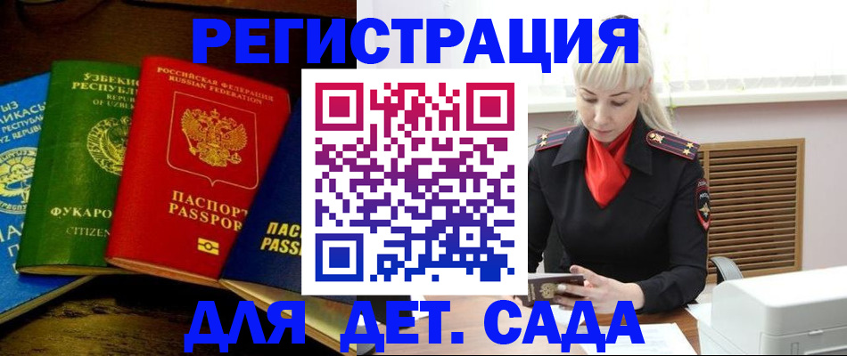 прописка гарантия в Невьянске
