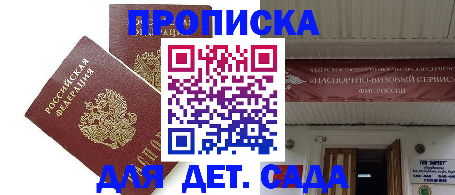 регистрация для школы в Невьянске
