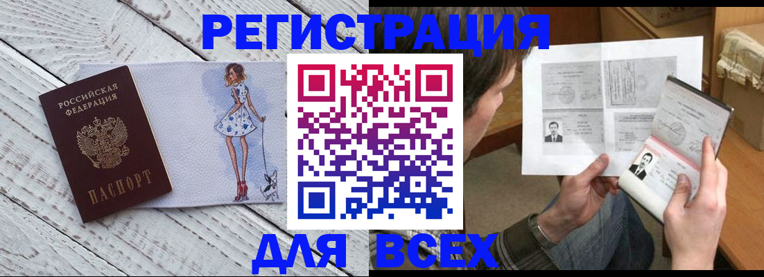 временная регистрация гарантия в Невьянске